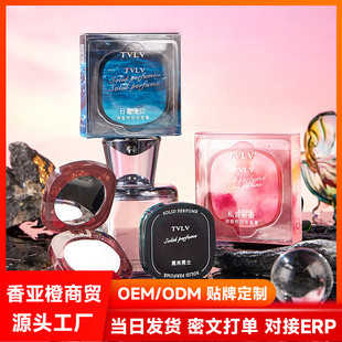 TVLV perfumer solid balm fragrance elegant fresh natural not rich fragrance small portable belt
