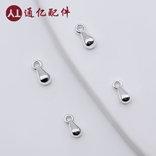 S925���yˮ���ε���diy��朌���ˮ��β朒������diy���������l
