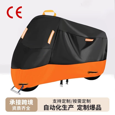 Cover, Dustproof Sunshade, Full Vehicle — Car clothing - s-black-on-top-and-orange-on-bottom-multi-sided-reflective-strips