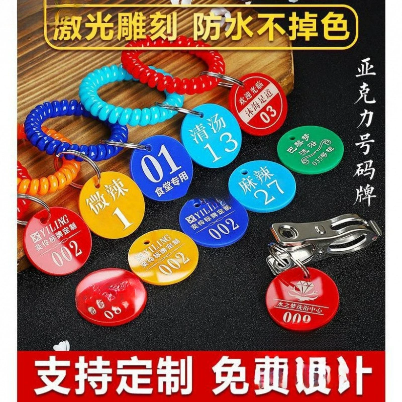 Цифровой номерной знак для отеля, кейтеринга, браслет с клипсой для номера горячего горшка, номерной знак для ванной, бирка для шкафчика, готовый к изготовлению.