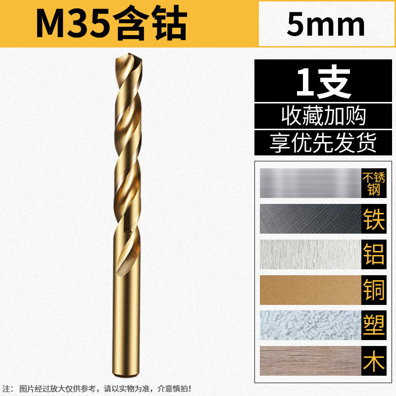 5 mm (1 pieza)