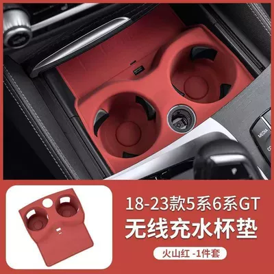 325li 330li Wireless Charging Anti-Slip — Anti-slip mat - 18-23-model-5-series-6gt-volcano-red-wireless-charging-all-inclusive-water-coaster