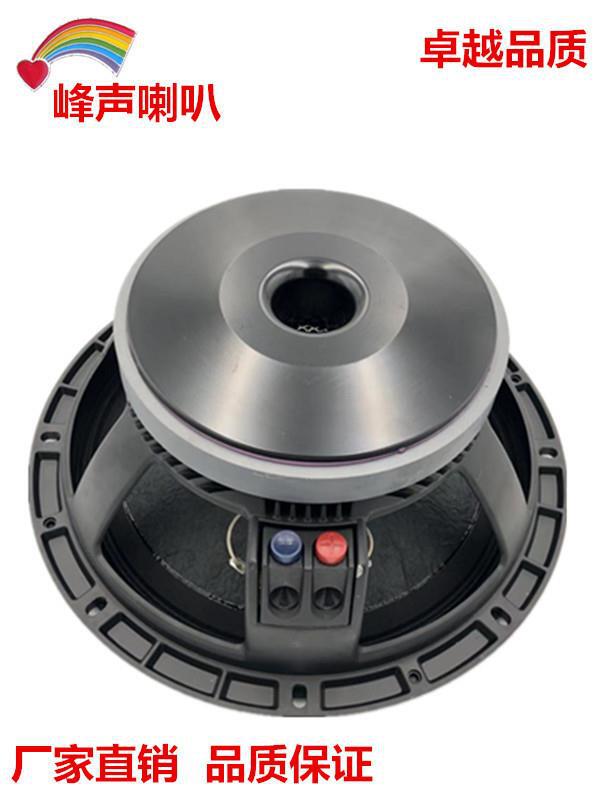 KTV 12inch 重低音スピーカー 190磁75芯フルレンジスピーカー 布巻き500Wスピーカー ハイパワー高忠実度|undefined