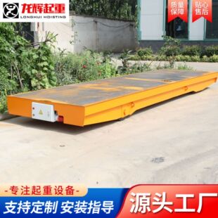 Customized Electric Floor-Level Vehicle, Trackless Universal Driving Battery Workshop Over-Span Truck, Track Trolley
