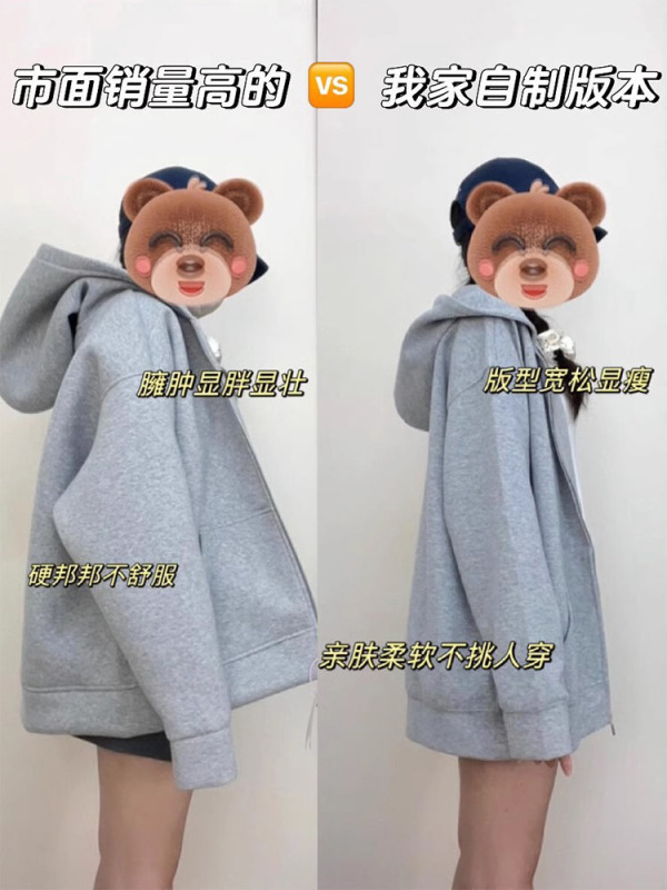 灰色连帽秋冬卫衣外套女秋季女款虞-书/欣同款大帽子开衫重磅上衣|undefined