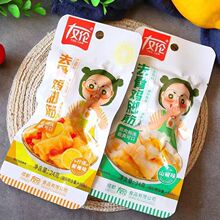 �т��o���uצ��24g��������ζȥ���u�_��ɽ��ζ�u����ݽ��u�չ�