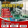 商用塔式定制源头服务器