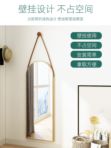 Full body mirror wall-mounted self-adhesive home entrance no-punch wall-mounted door rear wall-mounted half-length mirror special-shaped