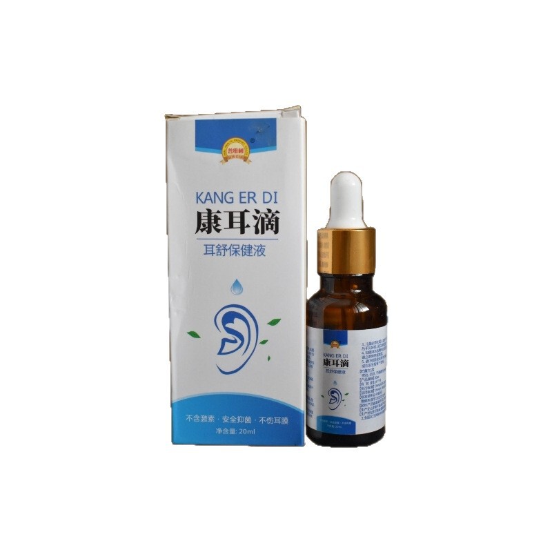 普維柯滴耳康黄蓮黄柏抗菌液耳痛滴耳液中耳膜炎児滴康耳用|undefined