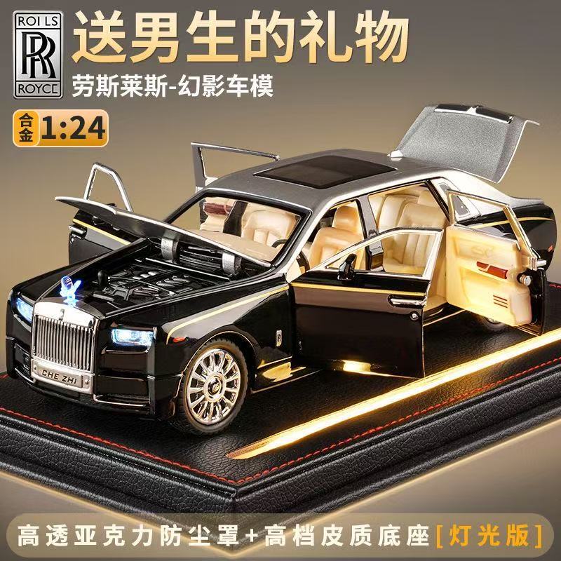 1/24 Rolls-Royce Phantom Car Model Large Alloy Simulation Collectible Figurine Birthday Gift 1/24 Rolls-Royce Phantom Car Model Large Alloy Simulation Collectible Figurine Birthday Gift