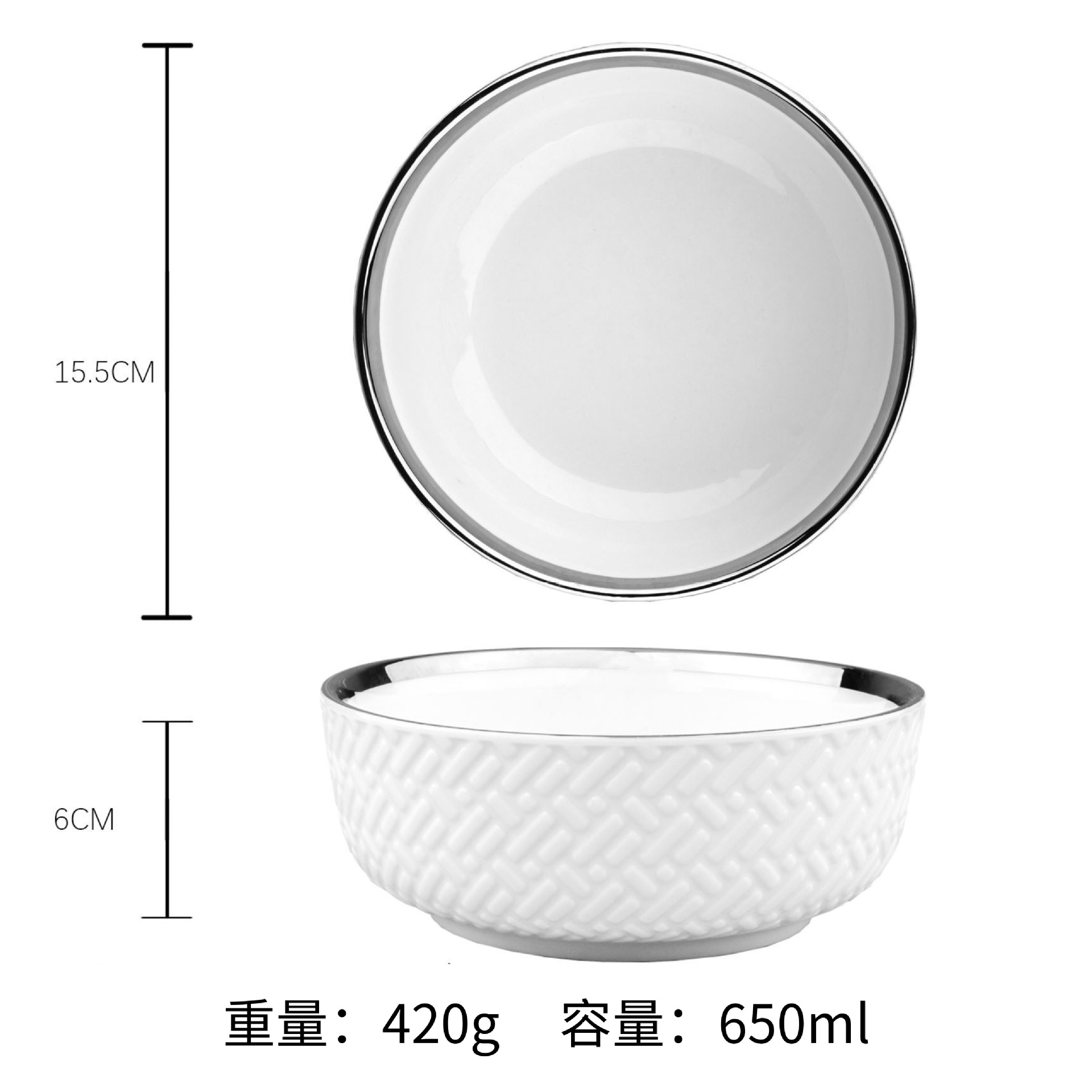 실버 6inch 라운드 볼