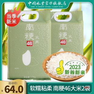 2023�������Ͼ�46����2.5kg�ɴ�ܛŴ��ɿھ��׽��K�r���טI5kg