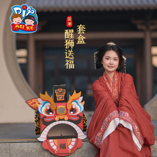 Dragon Boat Festival gifts for the Year of the Dragon, tiger head handmade diy kindergarten production materials, packaging materials, children's lion dance intangible cultural heritage