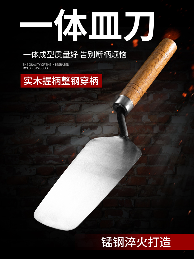 抹泥刀不锈钢灰匙一体皿刀抹灰刀铲工具批泥工漆工刮腻子刮墙填