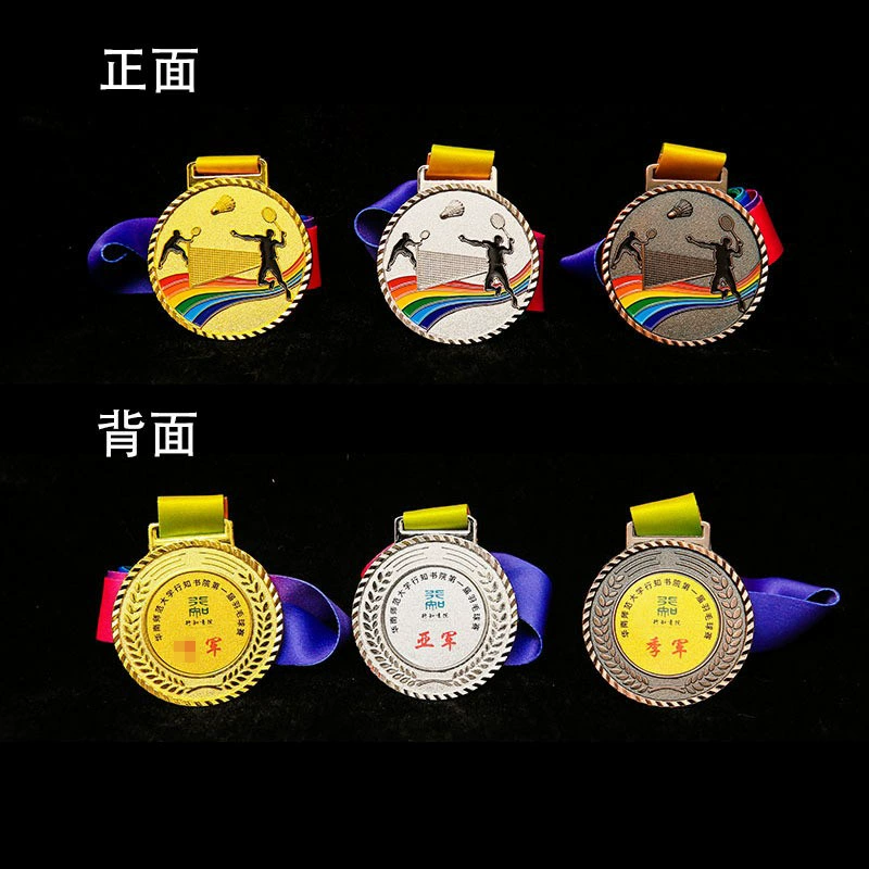 Заказ медали Детский детский сад школа игры марафон металлическая медаль Конец сувенирной медали