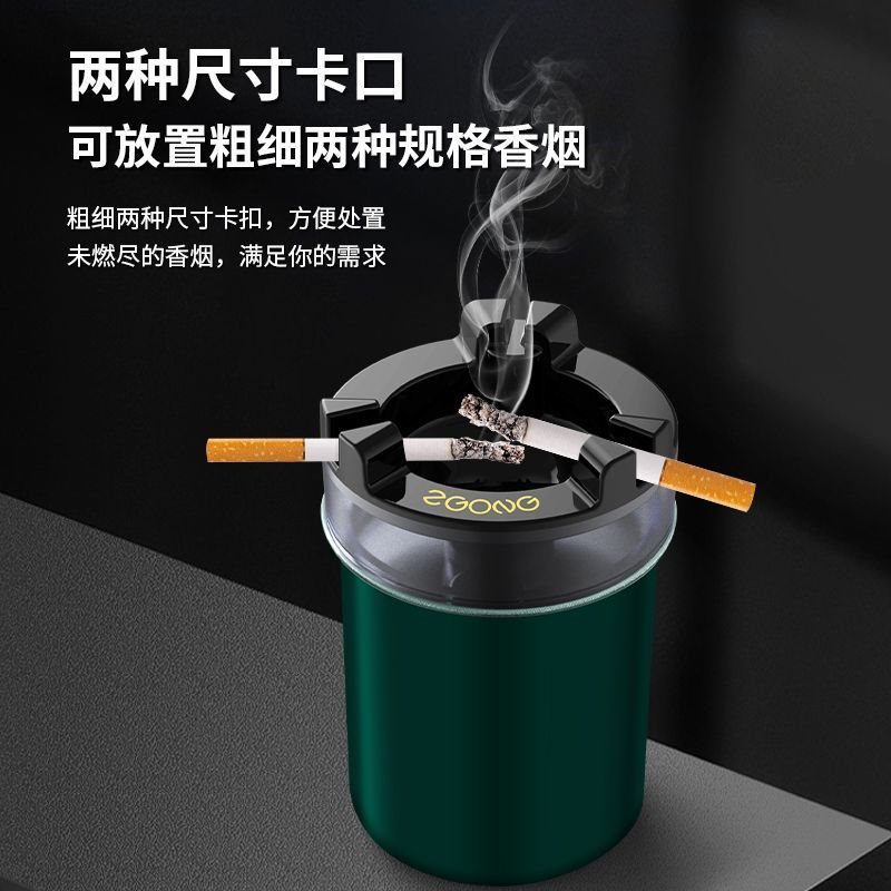 带水箱烟灰缸防飞灰防烟味创意车载家用酒吧带盖个性不锈钢烟缸|undefined