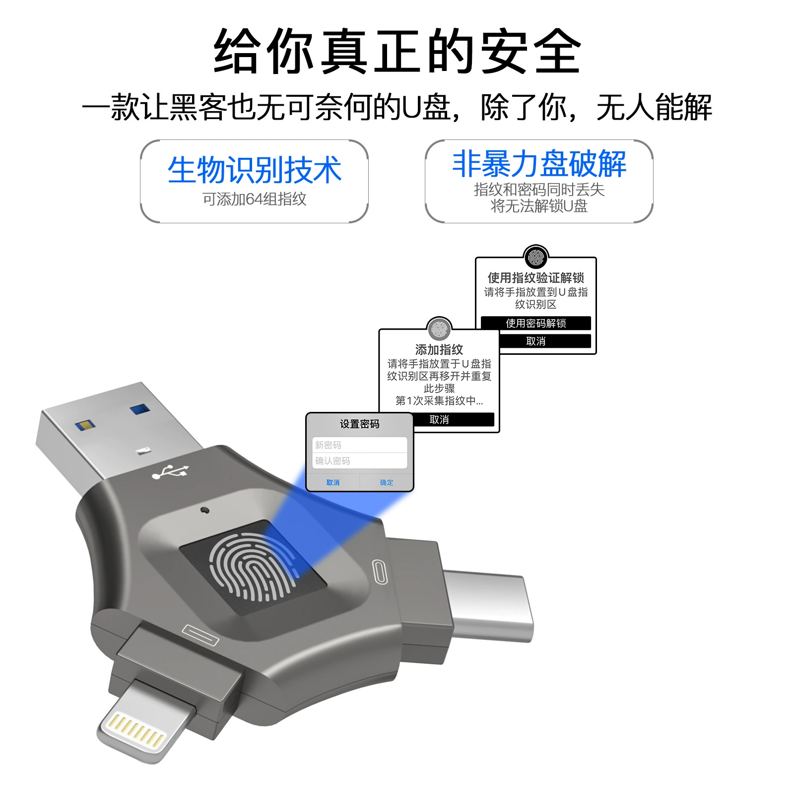 Apple, Huawei, многофункциональный совместимый USB-флеш-накопитель, мобильный телефон, ноутбук, бизнес-версия, Android