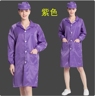 Anti-Static Coat, Dust-Free Work Clothes, Long Dust-Free Clothes, Workshop Protective Clothes for Men and Women, Blue and White Clean Clothes, Food Factory
