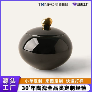 景德镇陶瓷茶叶罐高档轻奢红茶绿茶密封罐大容量新中式茶叶罐定制
