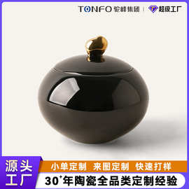 景德镇陶瓷茶叶罐高档轻奢红茶绿茶密封罐大容量新中式茶叶罐定制