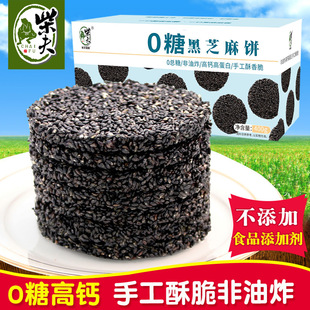 ��������N�����0�Ǻ�֥���400g��֥���ִ���ЋD���c��ʳƷ