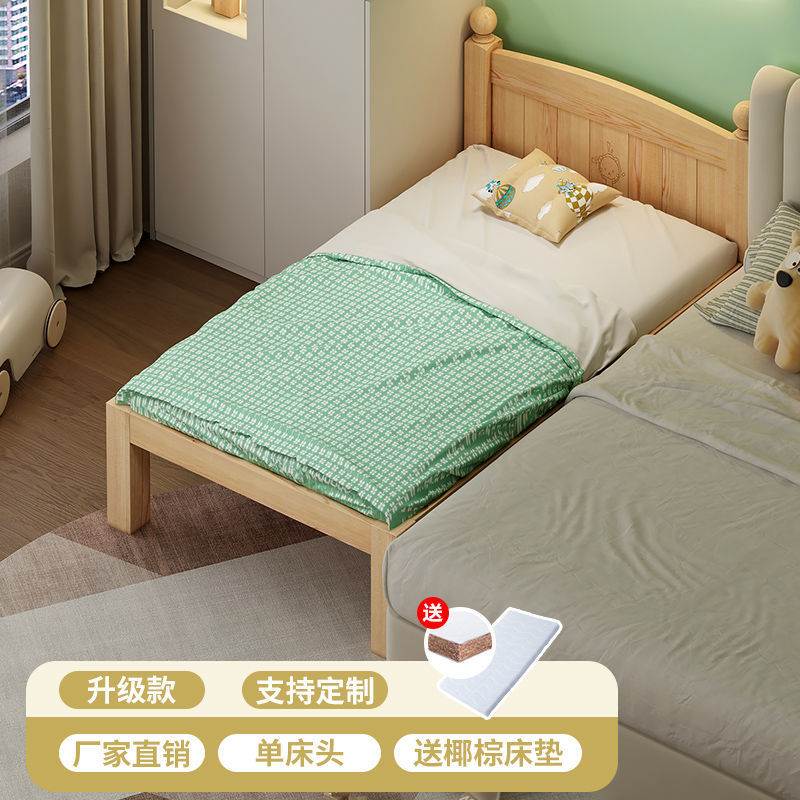 儿童拼接床实木婴儿床带护栏大床边加宽小孩围栏单人儿童拼接床|undefined
