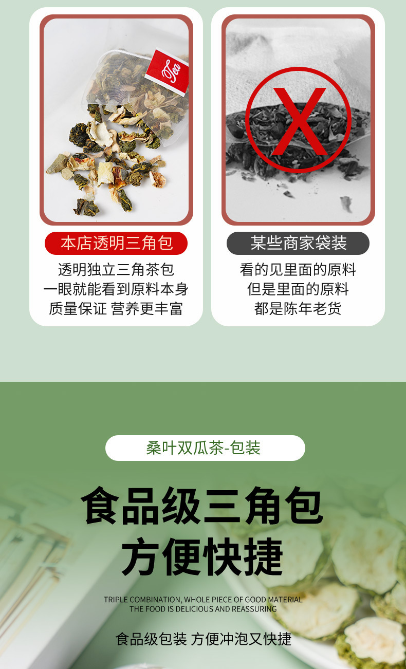 Mulberry Leaf Bitter Melon Winter Melon Tea 60g Herbal Blend for Daily Brewing specifications