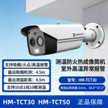 ��Ʒ����΢Ӱ�p���V����x�t������HM-TCT30�O�؈�HM-TCT50