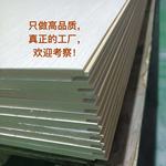 泰康板高端工程定制连锁酒店公寓装修护墙板免漆木饰面集成墙板