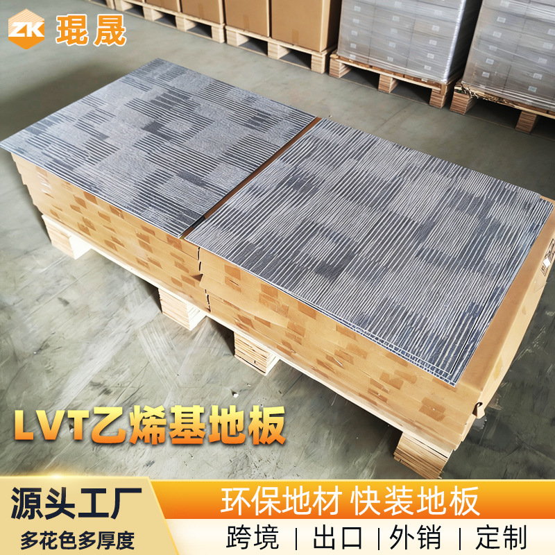 3.0mm Thick Lvt Flooring, Wear-Resistant, Waterproof, Flame-Retardant, Environmentally Friendly, Formaldehyde-Free, Lvt Vinyl Flooring for Export to Europe and America