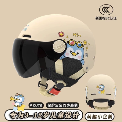 boys and girls children cute – Motosiklet kaskı (dəbilqə) - khaki-penguin-3c-sun-protection-short-glasses-removable-ear-protection-3c-childrens-helmet