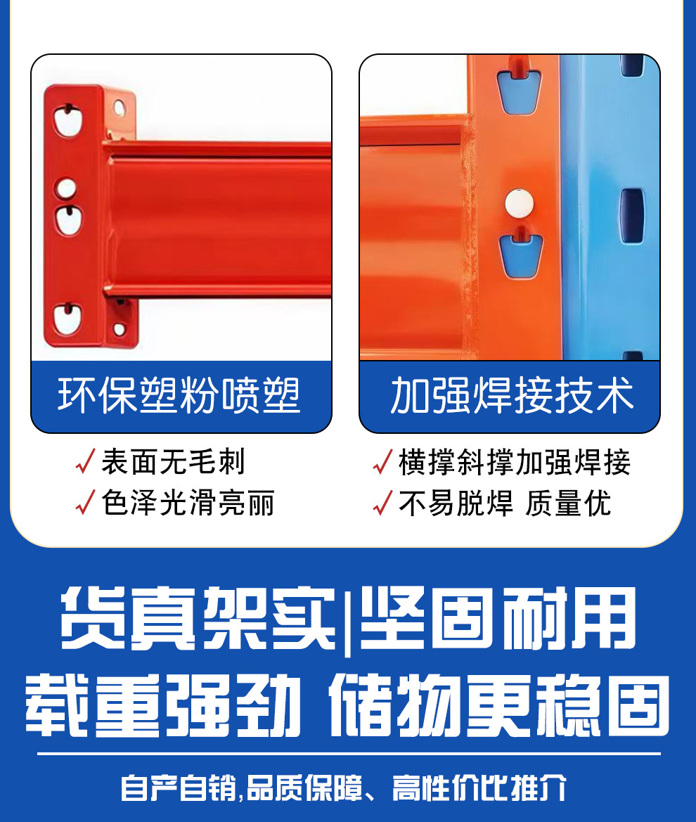 货架详情页2---副本_10