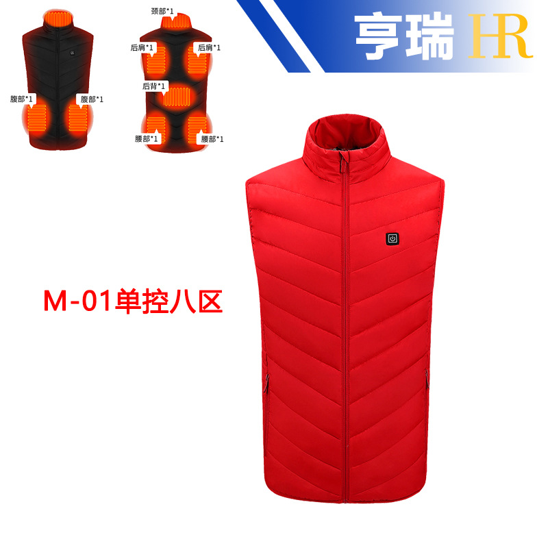 빨간색 단일 제어 8개 구역 지능형 난방