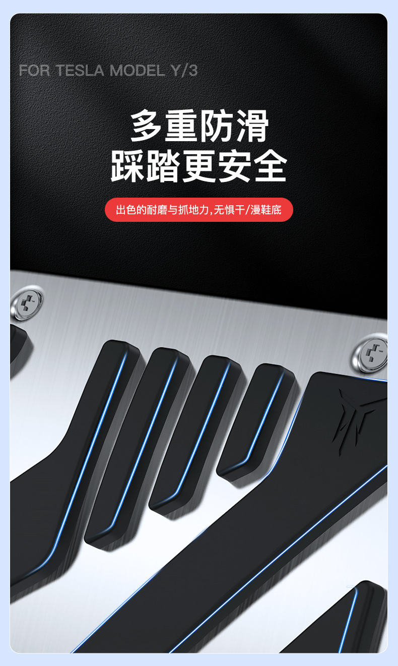 Suitable for the New Version of Tesla Model Y/3/Yl Accelerator, Brake, and Rest Pedals, Metal Modified Interior Accessories