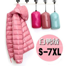 【批发价】轻薄羽绒服2023新款短款连帽时尚修身秋冬大码外套女装