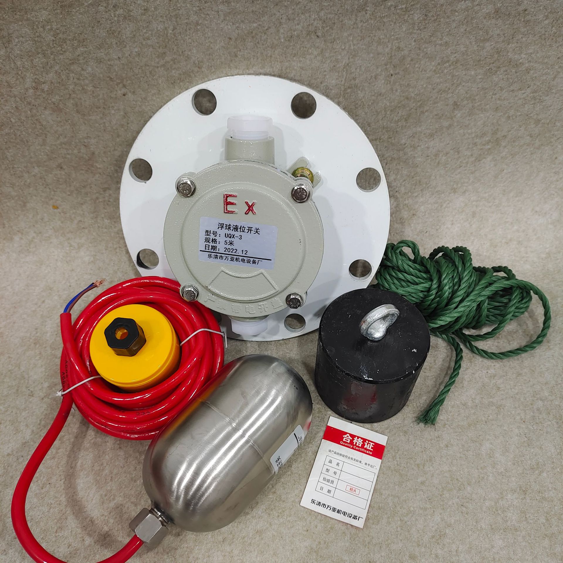 万亚液位浮球控制器UQX-1水箱悬挂式多点组合浮球液位开关FQS LPF