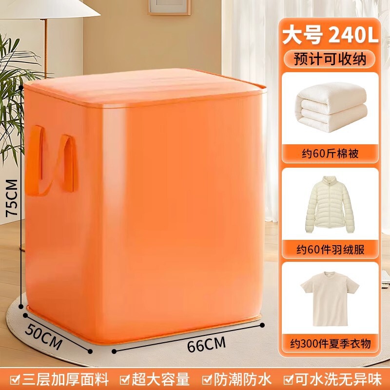 移動梱包袋、超大容量、厚みのある寮のキルト、衣類荷物梱包袋、耐摩耗性と防水性の移動バッグ|undefined