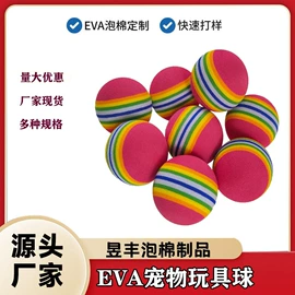 辅助包装材料;骰子、筹码;EPE珍珠棉