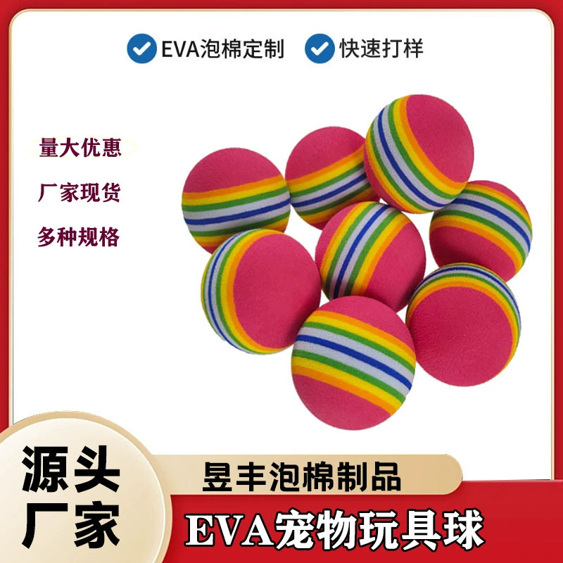 Ева Радуга мяч игрушка кошка собака домашнее животное Укус Мяч Дразнить Кот Мяч Щенок Красочный Мяч Игрушка Мяч