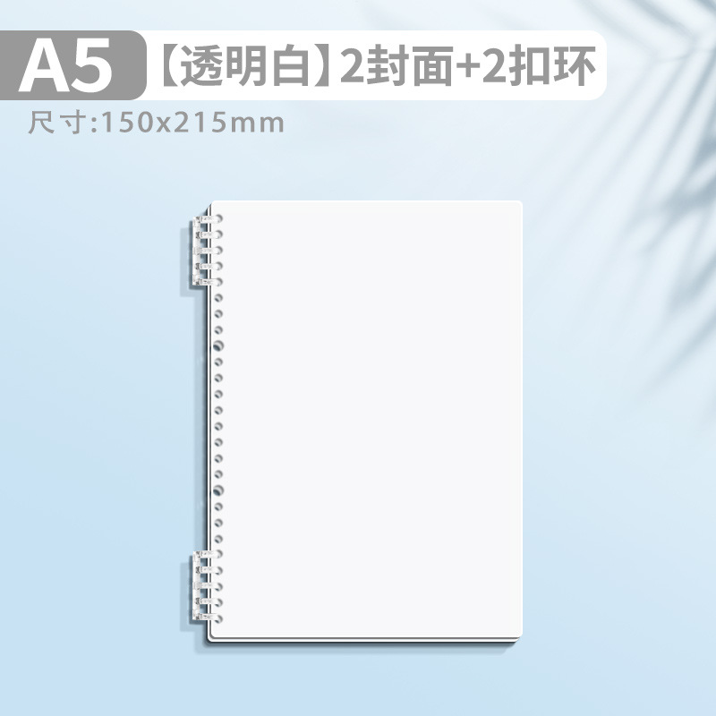 A4 cubierta de anillo de fijación de carpeta