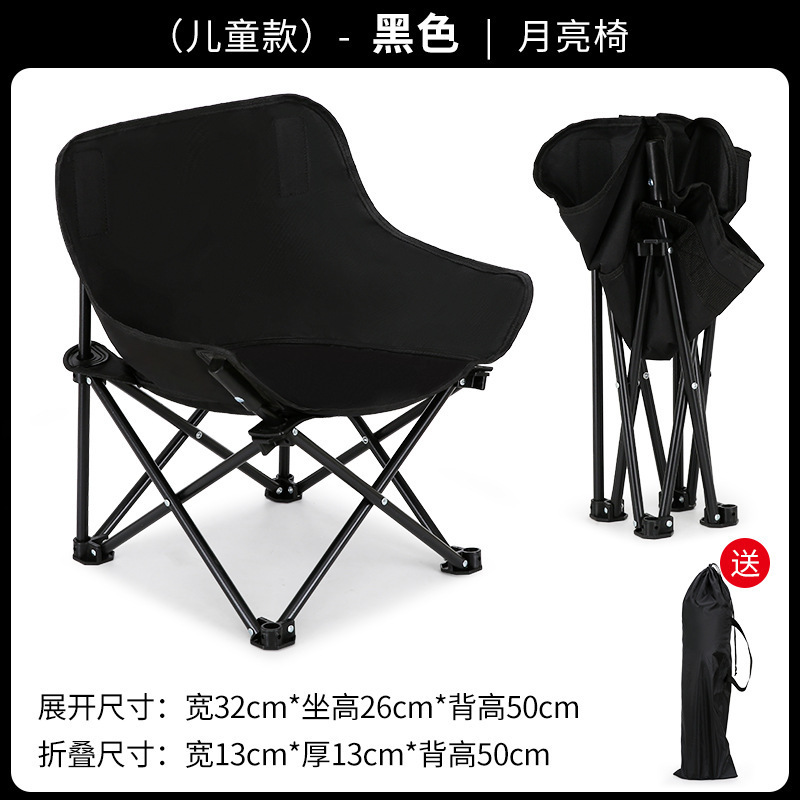 キャンプチェアムーン屋外折りたたみハイバックポータブル釣り食事バルコニーリクライニングテーブル卸売メーカー|undefined
