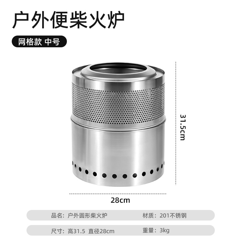 Horno de acero inoxidable al aire libre, horno de leña plegable, resistente a altas temperaturas y no fácil de deformar, horno de barbacoa de picnic de camping, estufa de calefacción