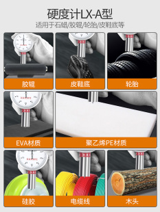 ���±�����Ӳ��ӋLX-A���zӲ�Ȝyԇ�x���dӲ��Ӌ���Ϲ��z�z�y֧��