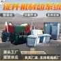 磨损偏摆制动实时闸瓦