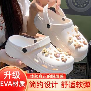 Super Soft Eva Thick-Soled Clogs for Women, Casual, Cute, Versatile, Non-Slip, Anti-Odor, Couples' Height-Increasing Sandals and Slippers