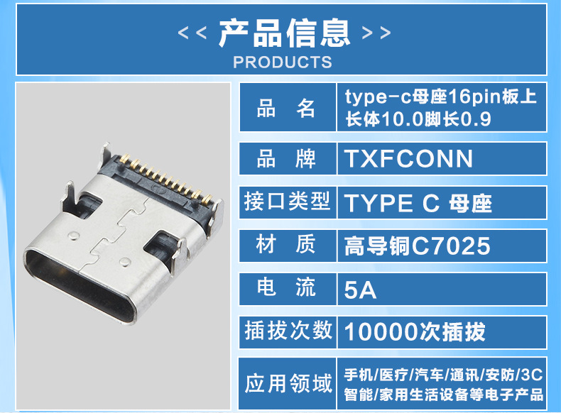 新版详情页_08.jpg