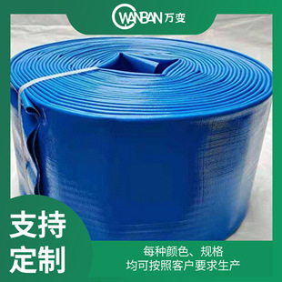 Double-Layer Thickeneded Mining High-Pressure Polyurethane Hose - Wear-Resistant and High-Pressure Mining High-Pressure Polyurethane Hose