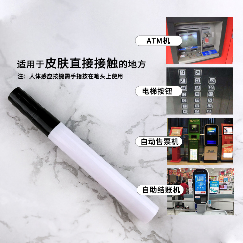 No Logo Button Cleaning Pen Disinfection Pen Household Cleaning Portable Alcohol Pen Elevator Button Special Alcohol Pen