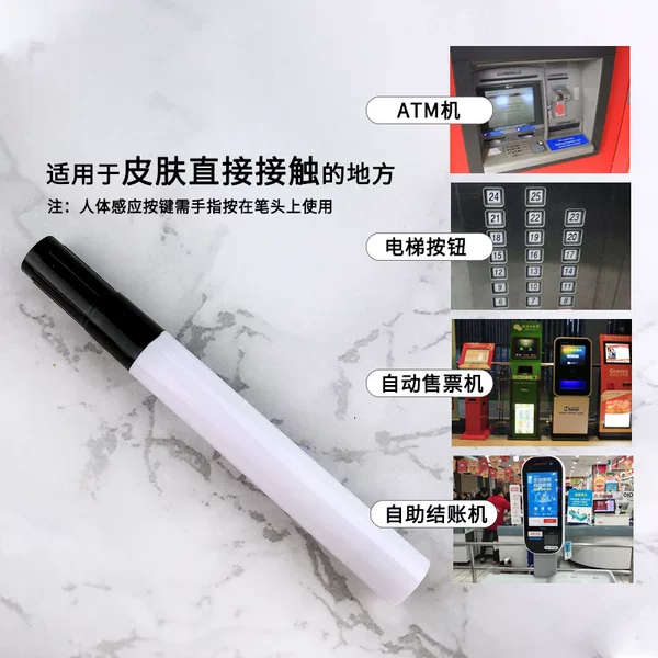 No Logo Button Cleaning Pen Disinfection Pen Household Cleaning Portable Alcohol Pen Elevator Button Special Alcohol Pen