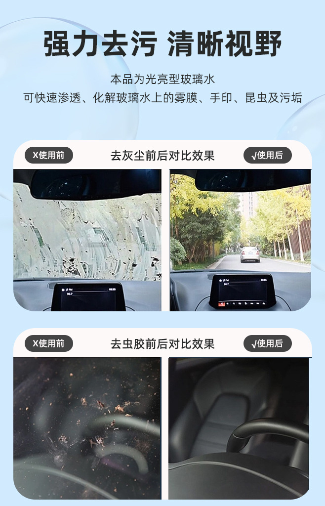 Black Pearl car wash agent car supplies pre-lotion sand loose powder foam cleaning agent strong decontamination maintenance wash